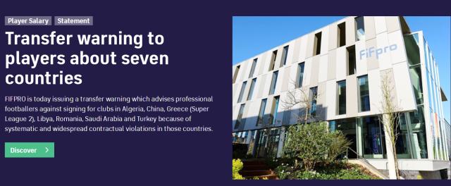 因欠薪登榜！FIFPRO：不要签约中国在内的7国俱乐部